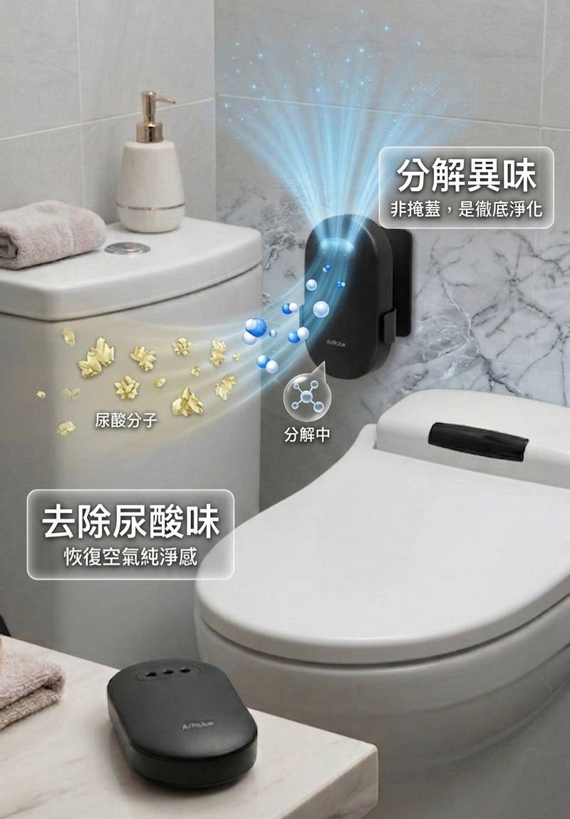 微笑的毛孩 PET-2 小精靈氣味終結者｜活氧除臭 × 隨身攜帶 × 居家車內全效